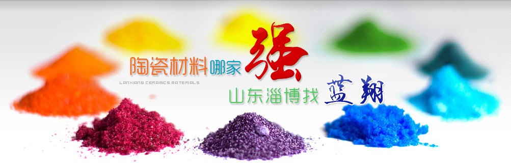 濟寧華科環保科技有限公司